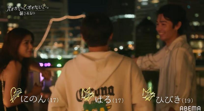 日本恋爱综艺配对演戏大揭秘！如何化解尴尬场面？