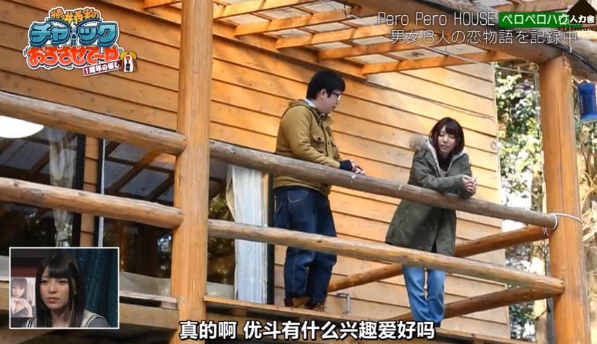 西伊豆美景，各种相亲约会，来电追踪，解锁《吹吹小屋》三季合集下载。