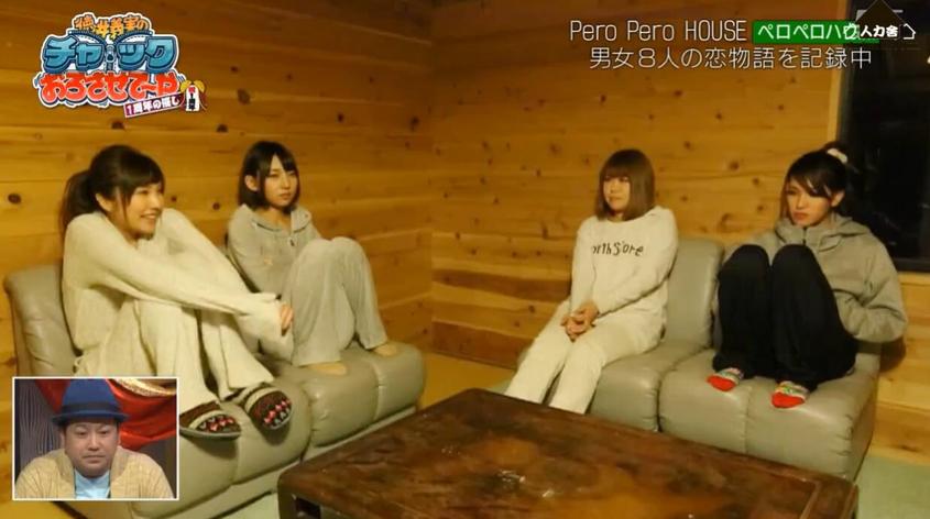 德井义实究竟为啥叫“吹吹小屋”？看日本综艺节目揭秘