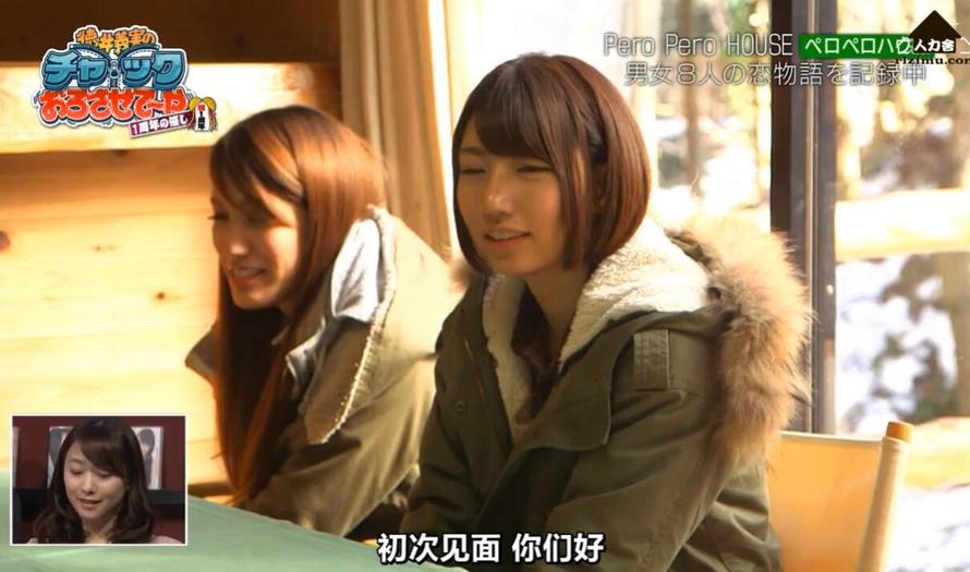 瞳酱化身“小樱”，《吹吹小屋》男嘉宾竞相争取