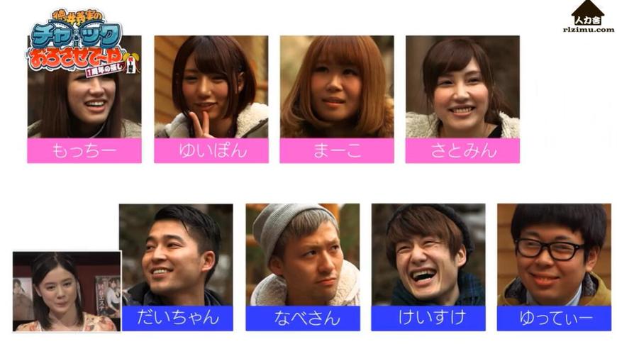 日本婚恋节目必看！《吹吹小屋》未删减在线给你带来不一样的相亲体验