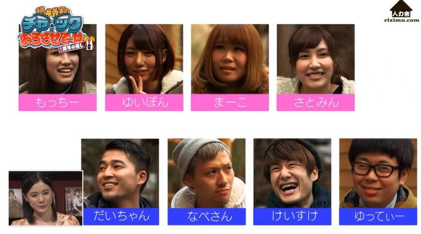 相亲综艺新高度？《吹吹小屋》8位选手陆续落败