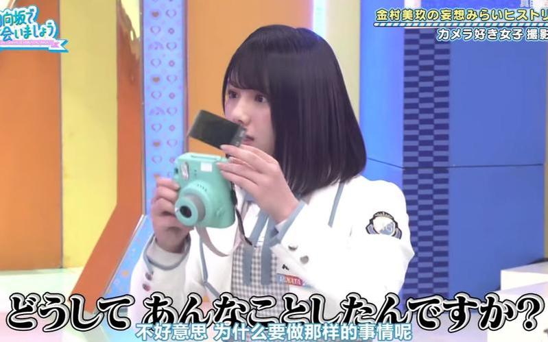 日本奇葩综艺节目一边唱歌，竟成为一道美食？