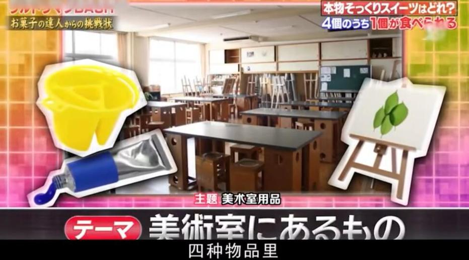 看综艺节目如何让日本配音演员释放自我
