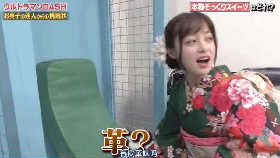 老人们的珍宝展：日本综艺里的年轻人