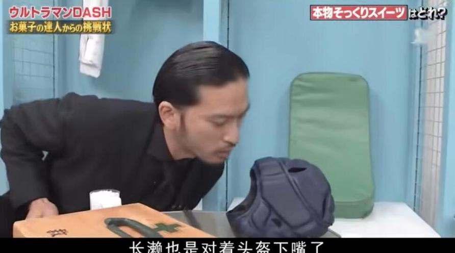 感受日式恶搞，日本扯毛衣综艺引爆话题