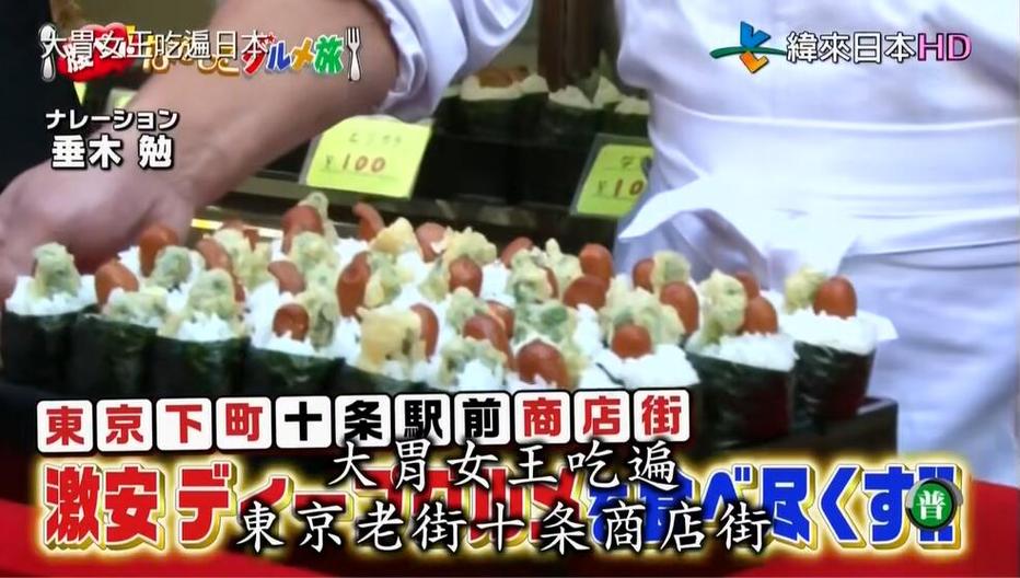 日本恋爱综艺节目中的热门约会场地，这些地方你可得去一遍