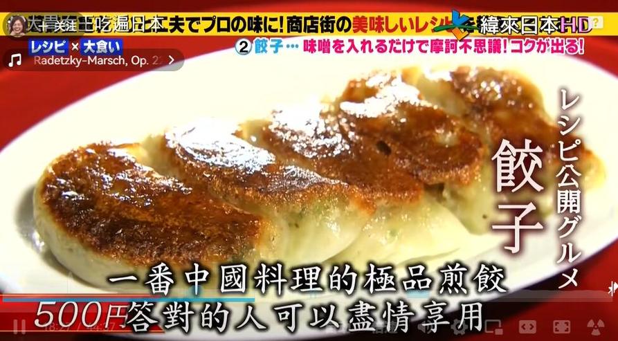 在哪里可以找到最新的日本综艺节目资源？哪里可以看日本的综艺节目啊
