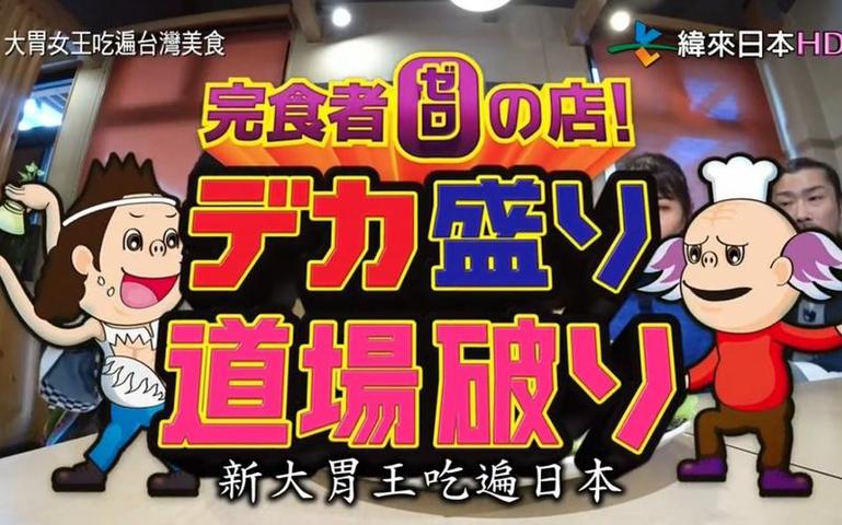 日本相亲节目：不说话只接5次吻，这场面对面的恋爱观察如何开启？
