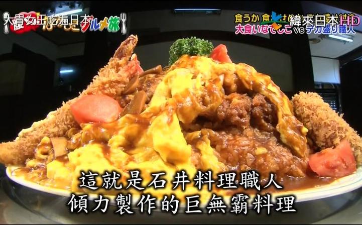 神奇木乃伊的传说故事：日本综艺节目大揭秘