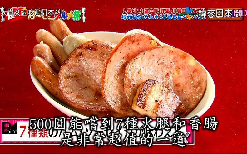 看日本综艺小孩如何引爆日本少年心，走进日本儿童选秀节目直播现场