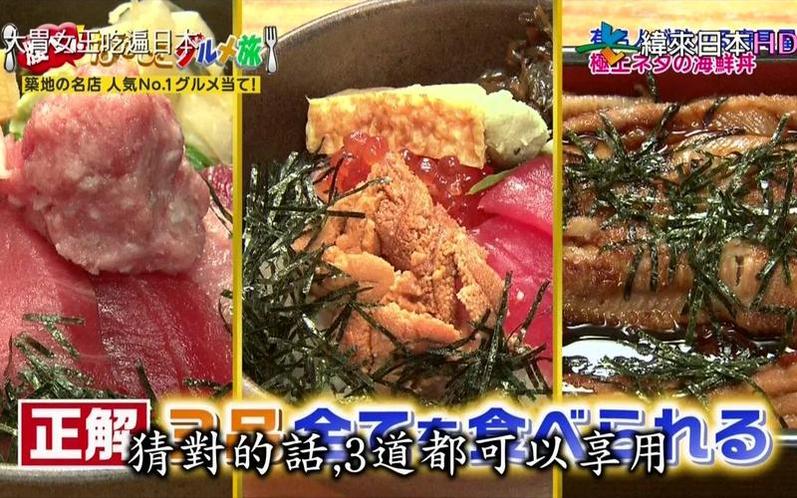 不要错过这些精选节目！跟你到家了吗日本节目叫什么有哪些值得一看？