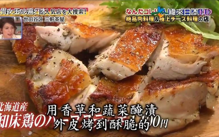 绝非走过场！日本综艺50天改变是什么节目啊，是一次真正的改变