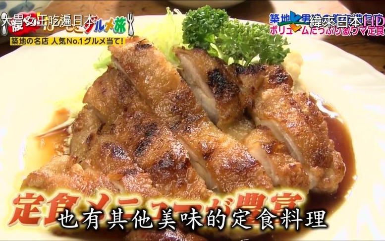 重温日本综艺视频打脸经典，揭秘打脸是哪一期？