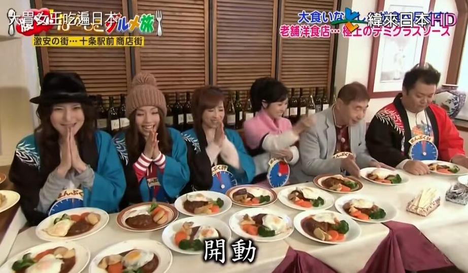 最新研究：日本奇葩综艺节目木乃伊的独特魅力来源于哪些方面？