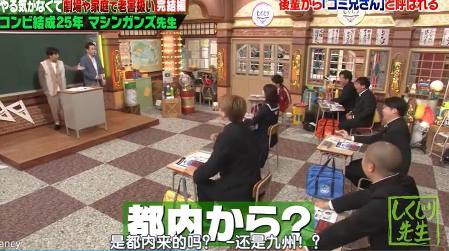 变变变节目视频：日本文化的一部分，让你笑到抽筋!