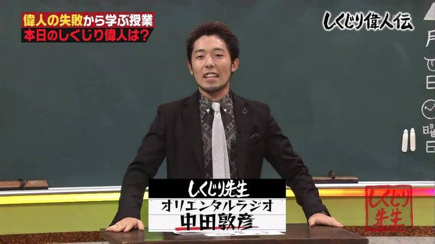 独家专访：日本综艺小熊猫是谁，她为何能在短时间内迅速走红？