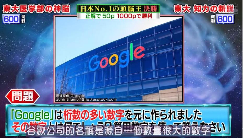 超级刺激！惊险刺激的日本最大胆综艺节目是哪个？