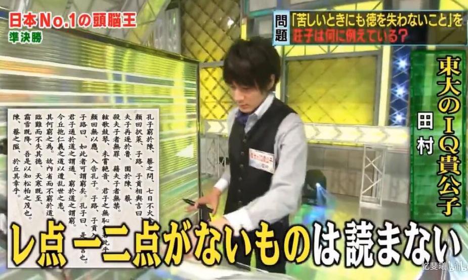 你知道日本搞笑综艺艺人都有哪些招牌动作或口头禅吗？