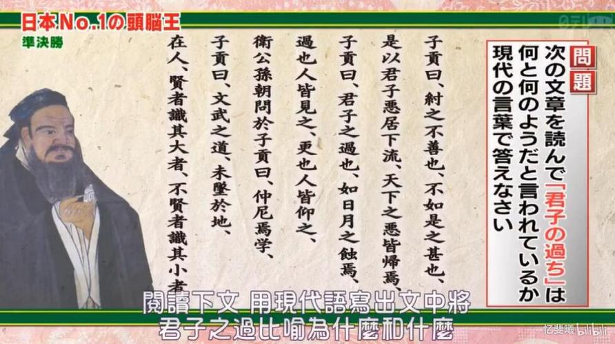 惊险刺激！日本综艺节目中的木乃伊让你全身冒冷汗