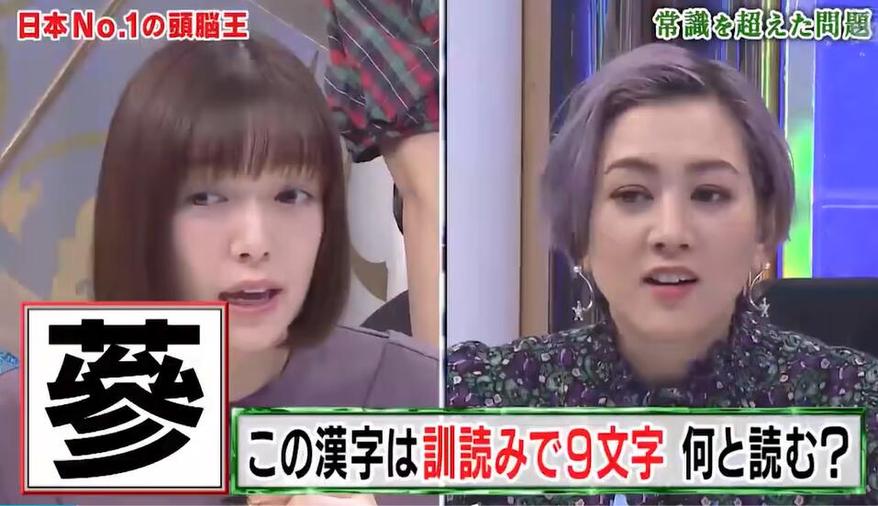 日本综艺突然出现100个人是真的吗，网友亲测视频揭秘