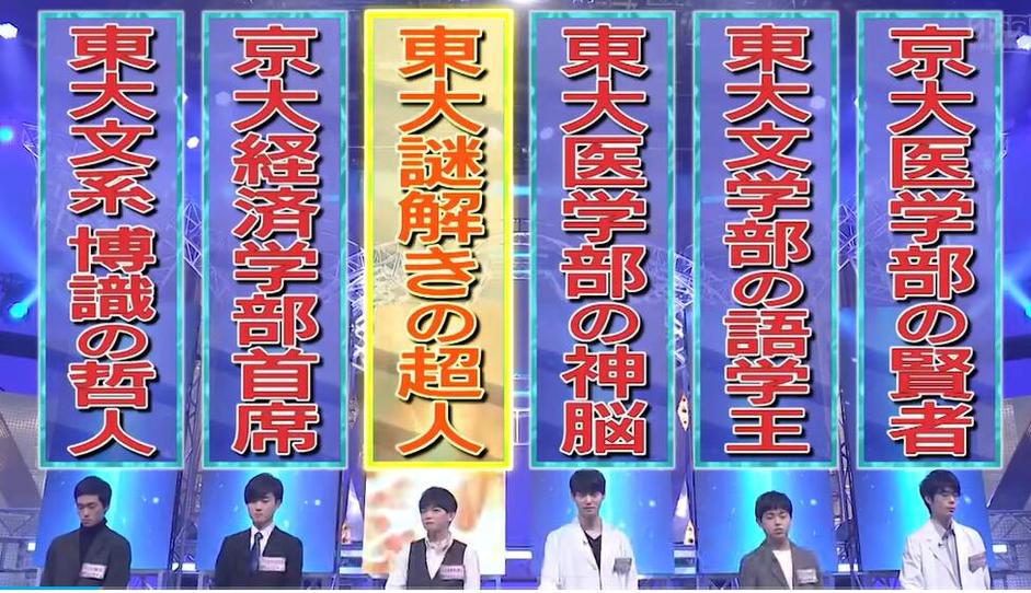 搞笑之王：日本恶搞综艺节目的经典之作