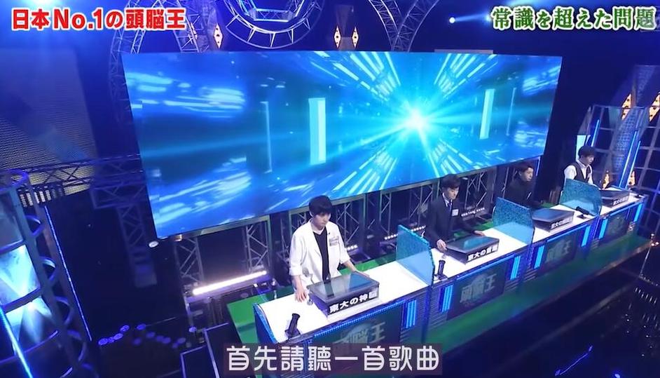 智商PK，头脑王精英选手的比拼高智商的专业秀