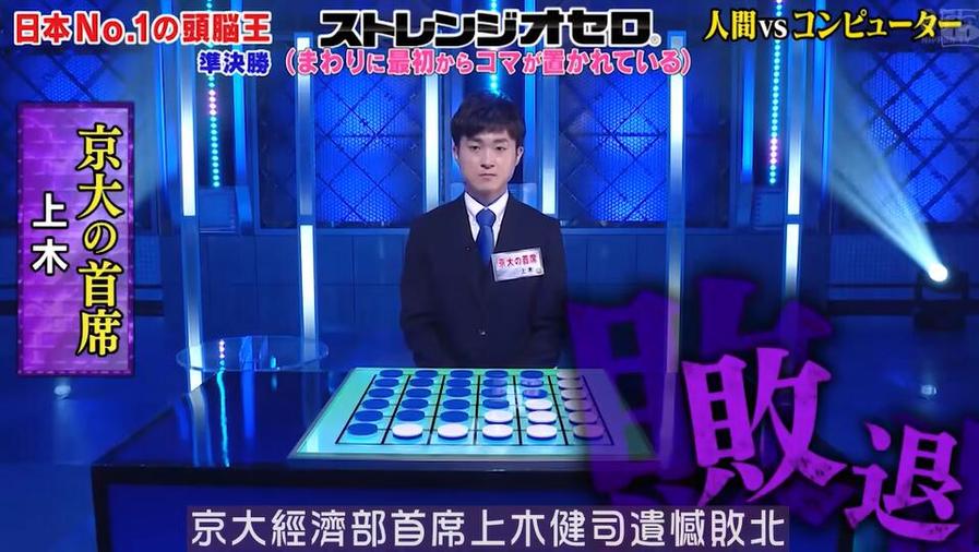 日本搞笑综艺究竟是哪些动漫的集合呢？