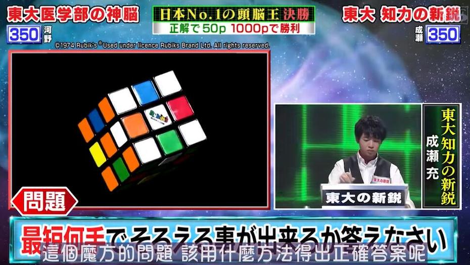 知识就是力量，《头脑王》2014新一季即将上线