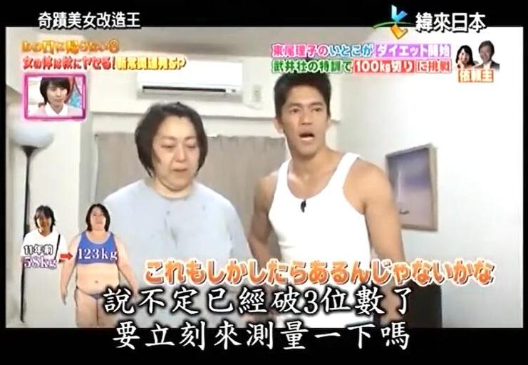 《奇迹美女改造王》：超级美容术，让你变成全场焦点