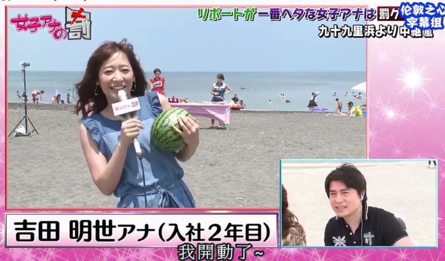 项目面子，需要您强力支持！这里有十款能看日本综艺的应用软件推荐