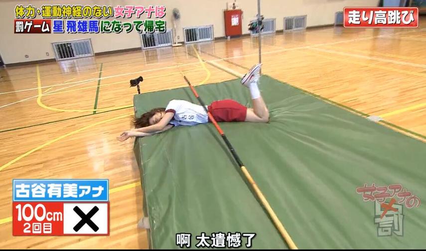 想追日本综艺节目？这里告诉你从哪里看直播回放最好
