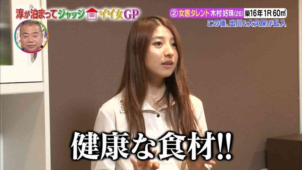 每年日本有哪些综艺节目好看？这里有最全面的推荐