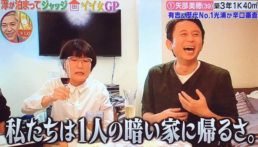 喜笑颜开的日本综艺相亲节目视频，让你看到爱情的美好