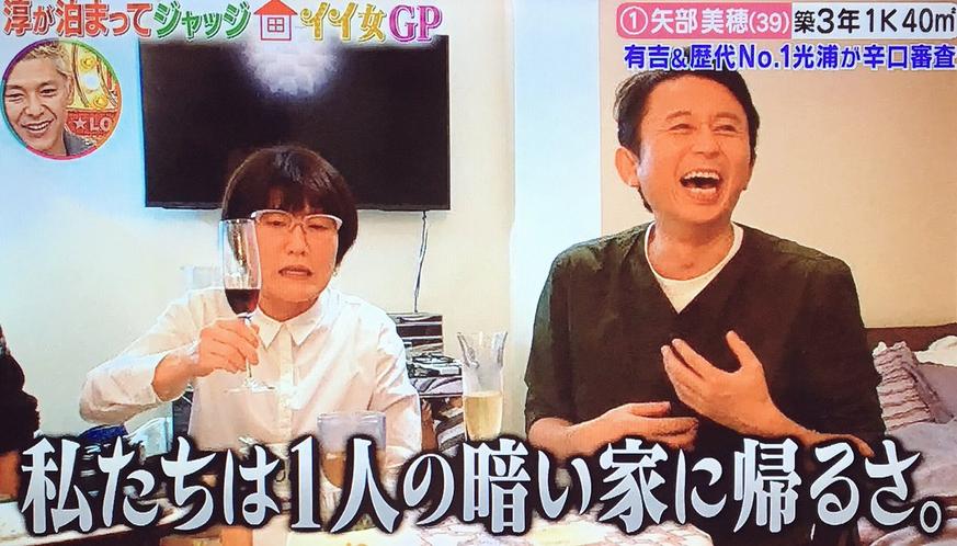 冠军家庭4日本综艺大揭秘！他们的背后故事竟如此励志
