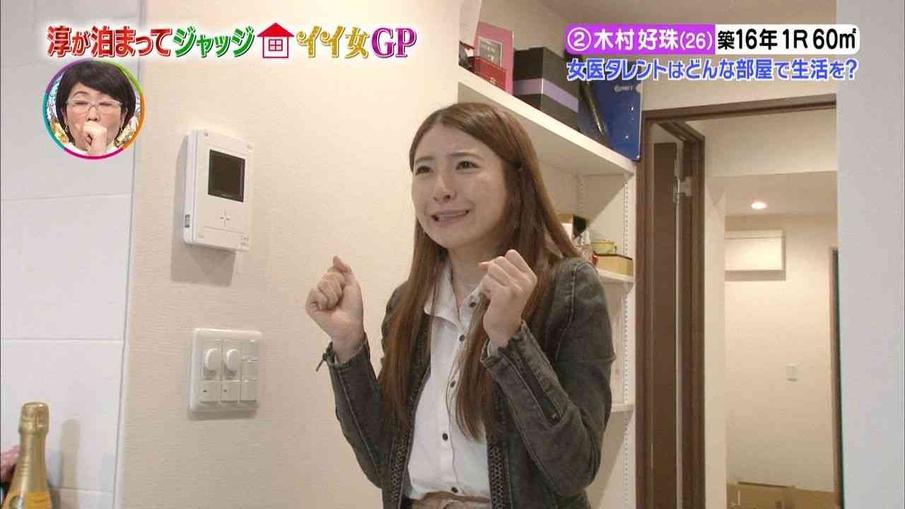 爆笑！日本综艺恶搞小黑节目视频热爆网络