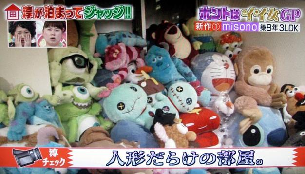 马蜂窝遇上跟你到家了吗日本节目视频，机智旅行攻略从你到家开始