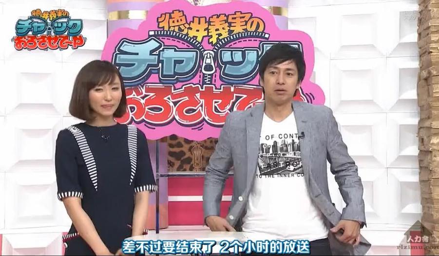 互动玩具恐怖登场！《德井义实之让我拉下拉链》吹神单元带你体验惊悚游戏