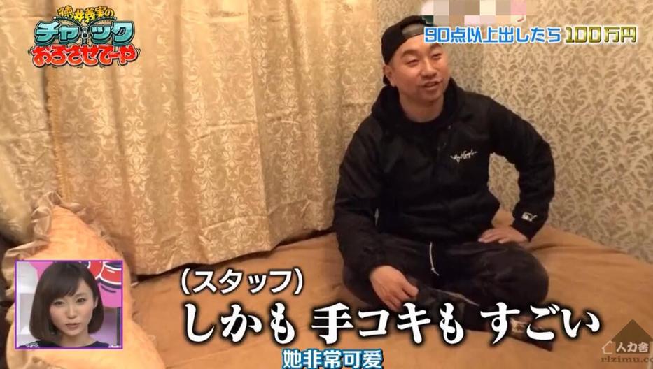 巨擘德井义实率领万众狂欢——《德井义实之让我拉下拉链》爱奇艺