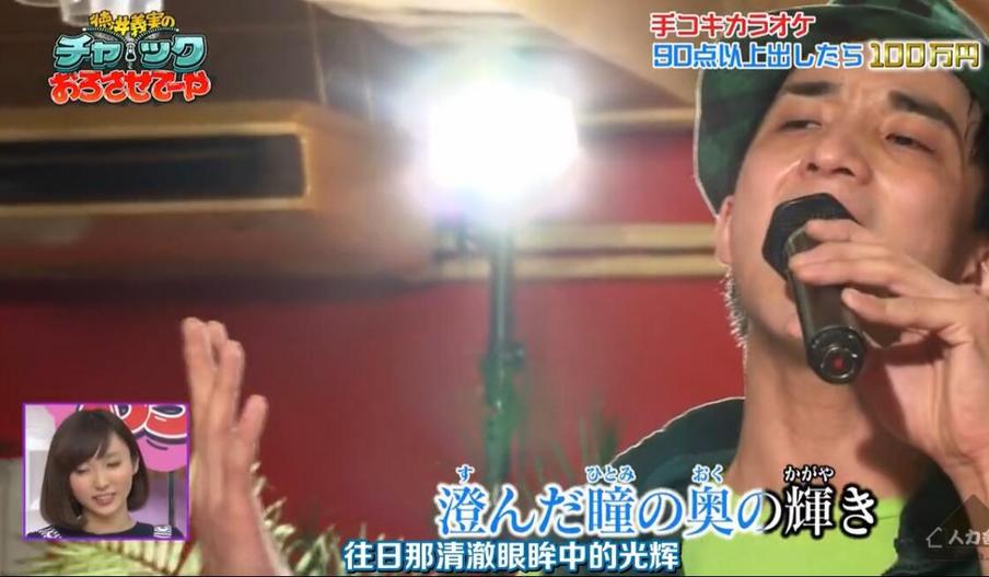 德井义实卡拉ok综艺节目完整版，深受年轻人喜爱的综艺节目