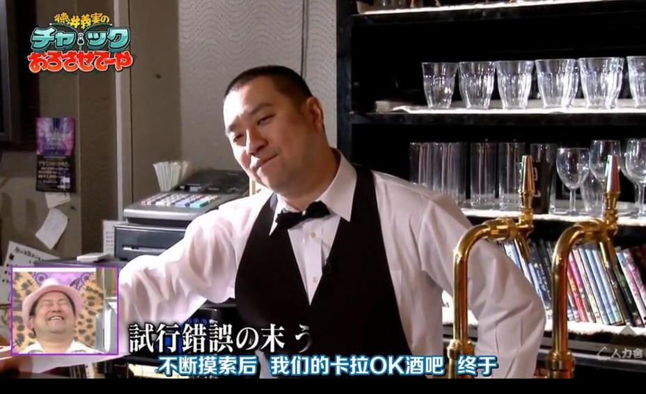 《德井义实拉下拉链》背景音乐给你带来全新笑点刺激