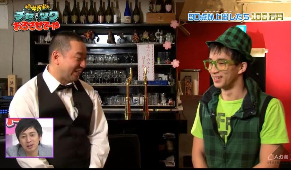 谁能一直笑到最后？《德井义实拉下拉链》唱歌大赛场面火爆