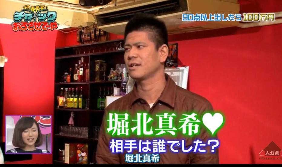 全网最全！德井义实拉链拉下来卡拉下载，带你一起high翻