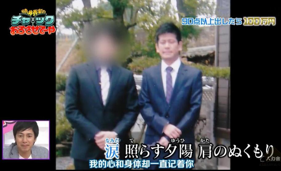 快来看！《德井的拉链拉下来》第一季在线观看，笑点多多