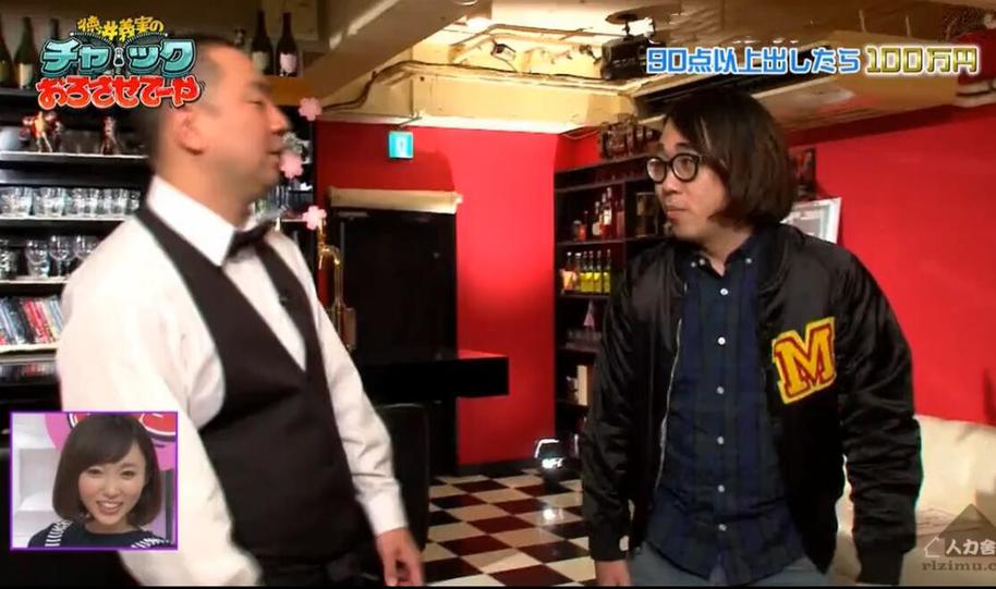 德井义实变身游戏制作人，大闹《德井的拉链拉下来》