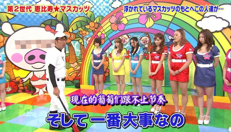 爆笑不止：《惠比寿麝香葡萄》第一代第2季，看女子团体的逗逼游戏，乐翻天
