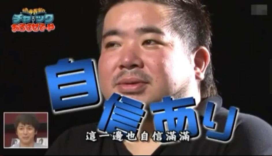 矛与盾日本综艺盘点：拓也究竟有何新花样？