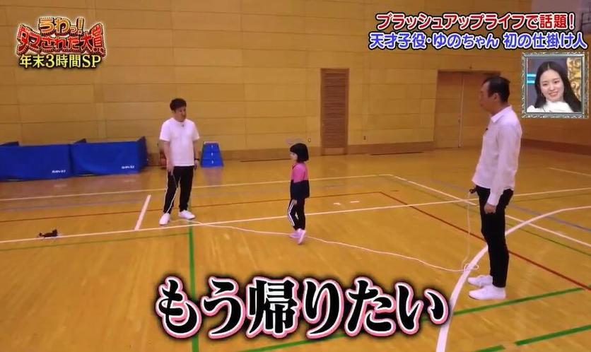 一位日本综艺女星为什么老被锤子敲头？让我们揭开这个神奇的谜团