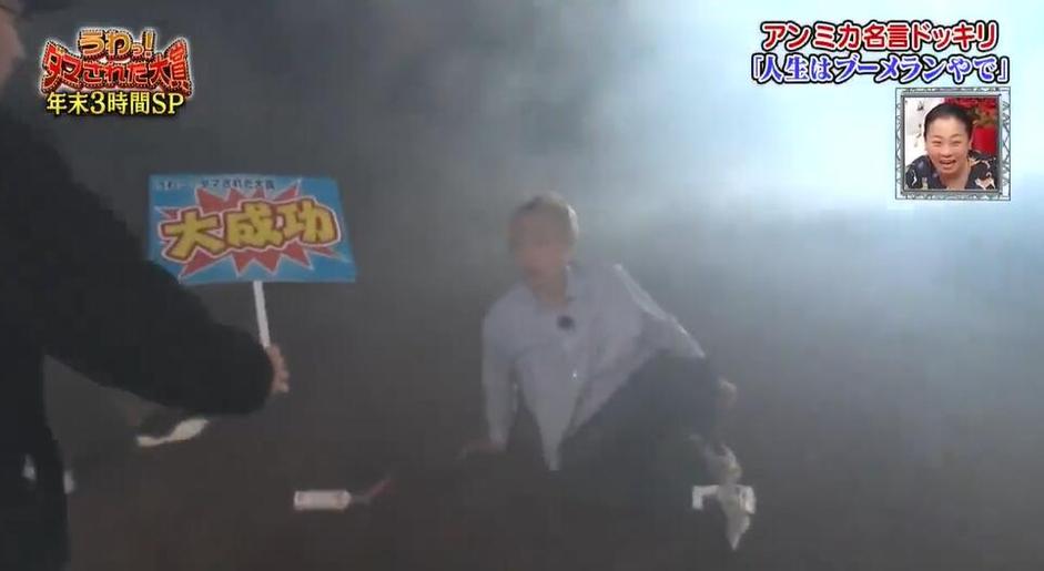 真心受不了，日本爆笑综艺节目《整人大赏》里的明星们都被毒瘤整到不行了
