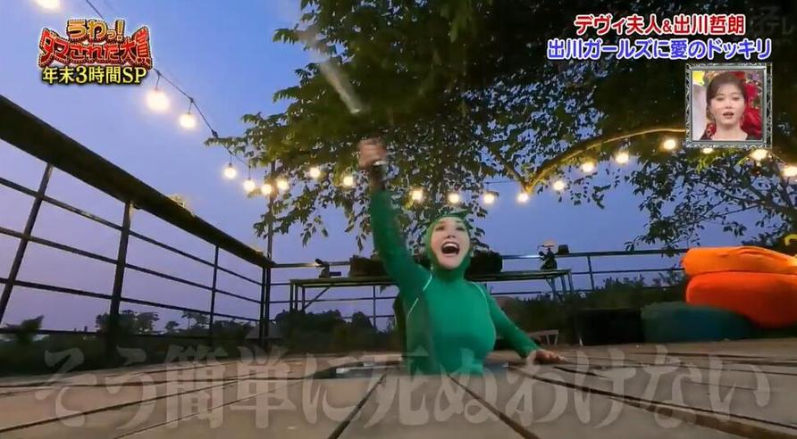究竟是怎样的奇妙体验？日本综艺节目整蛊女明星告白艺人哪一集值得体验？